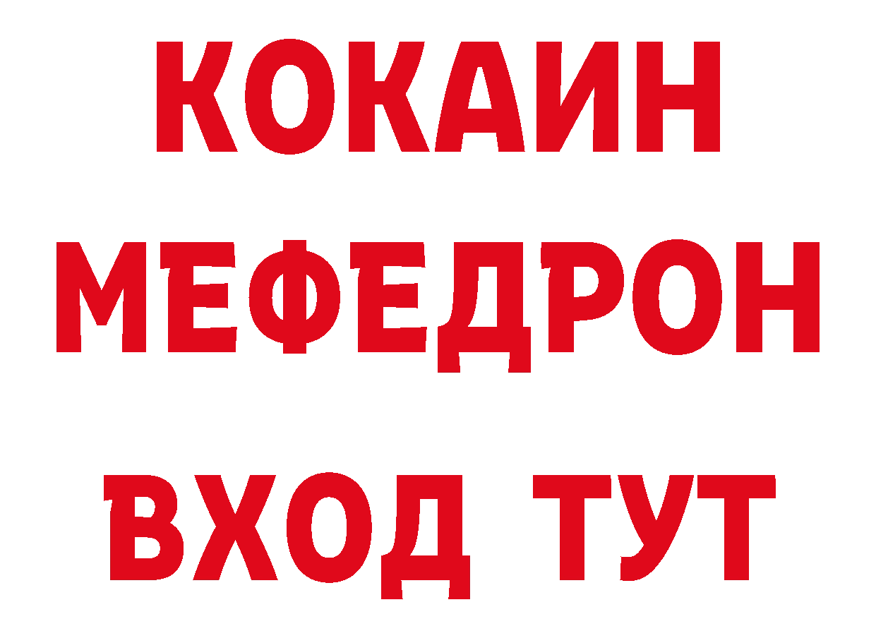 Бутират 99% tor нарко площадка гидра Полесск